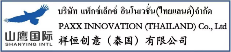 Paxx Innovation (Thailand) Co., Ltd.