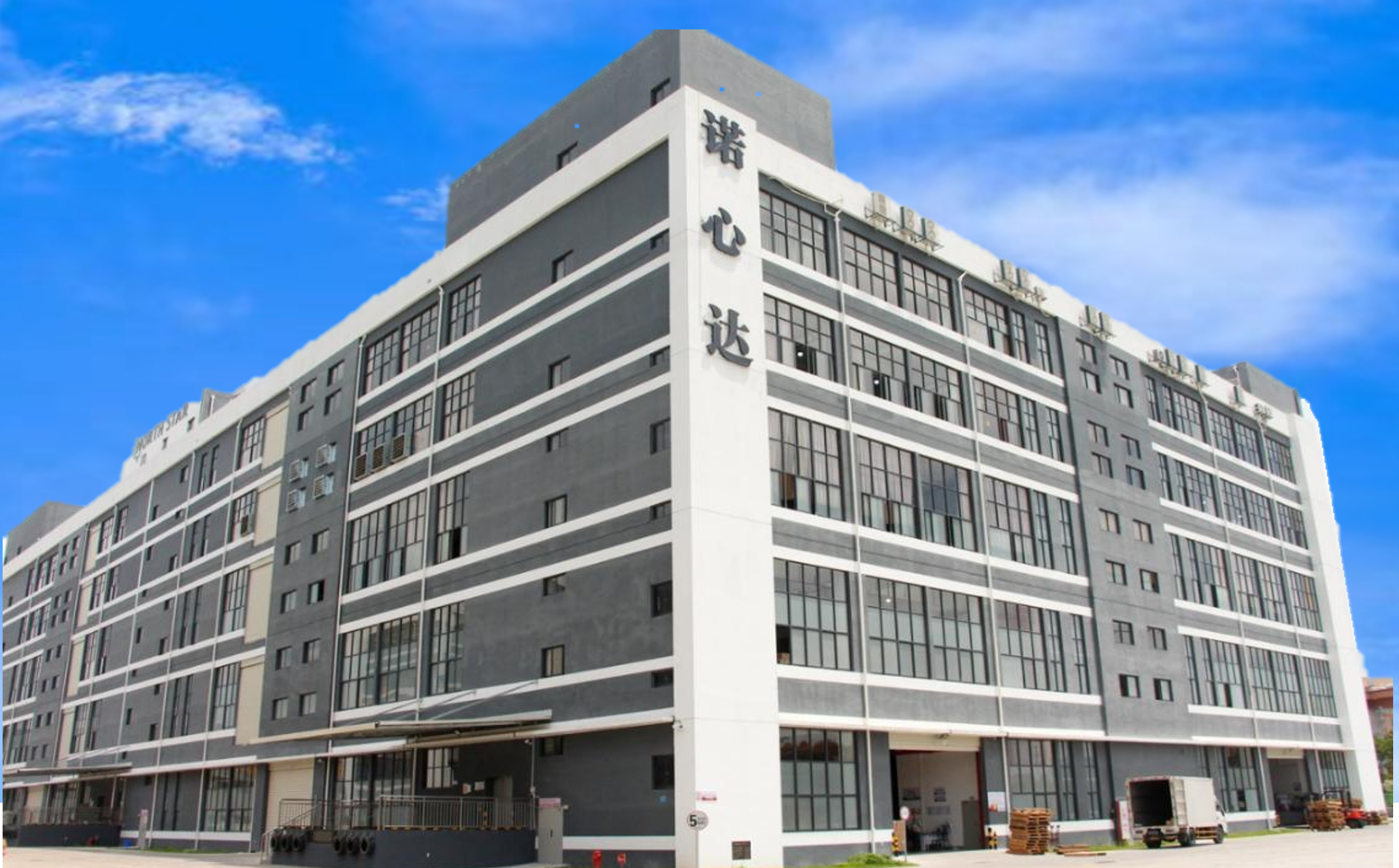 North Star (Xiamen) Technology Co., Ltd.
